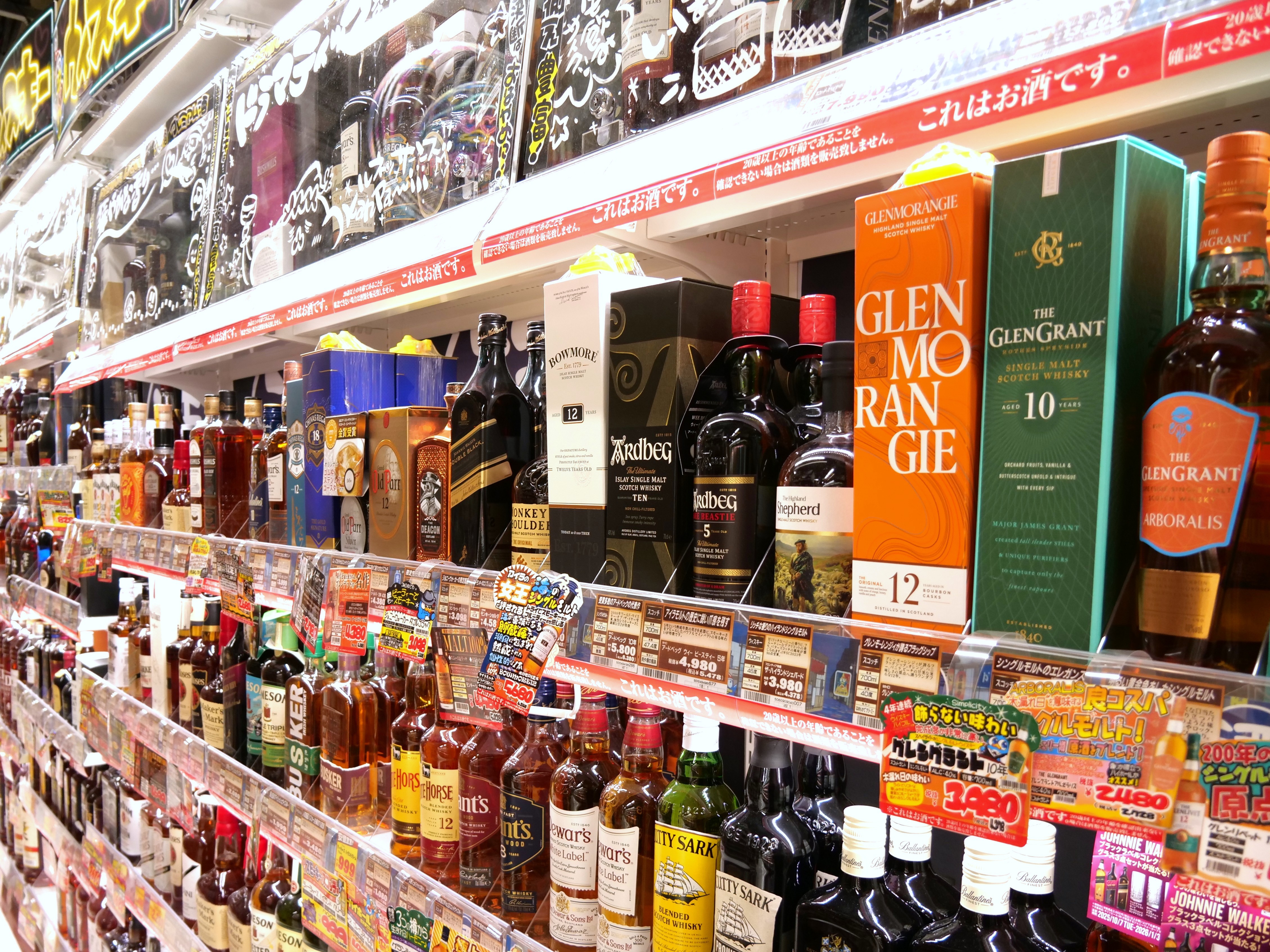 ドン・キホーテ大橋駅前店4