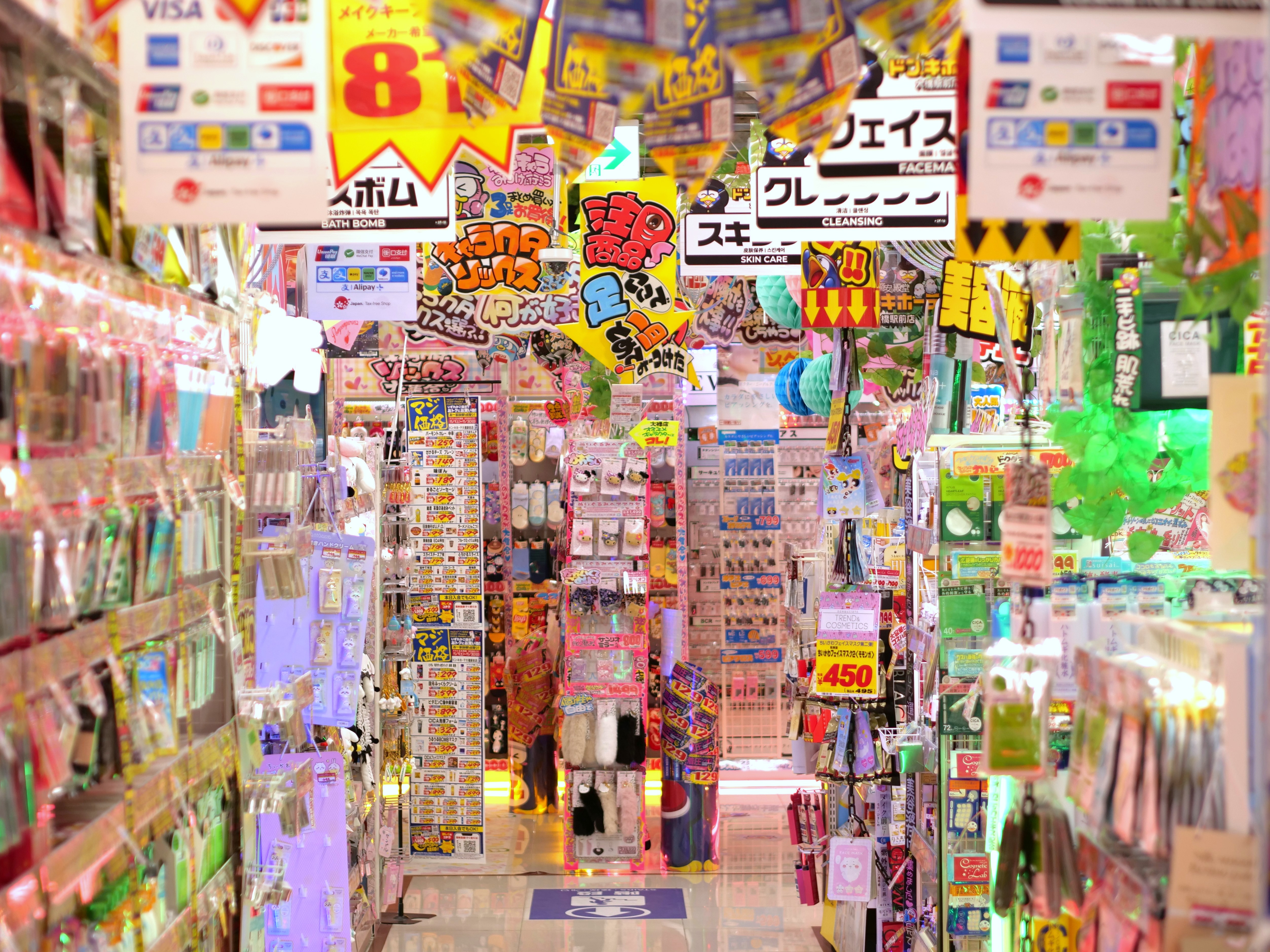 ドン・キホーテ大橋駅前店3