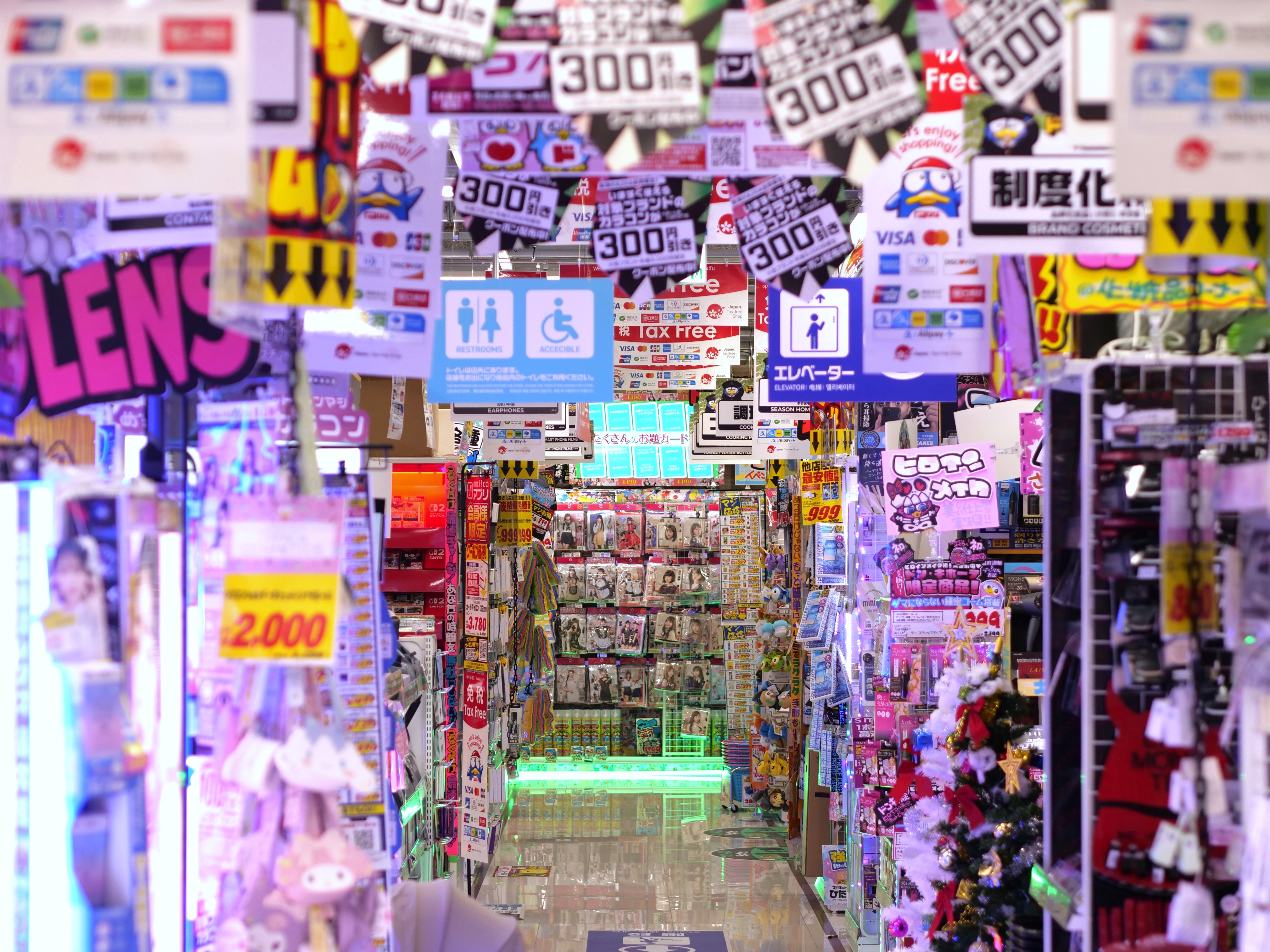 ドン・キホーテ大橋駅前店5