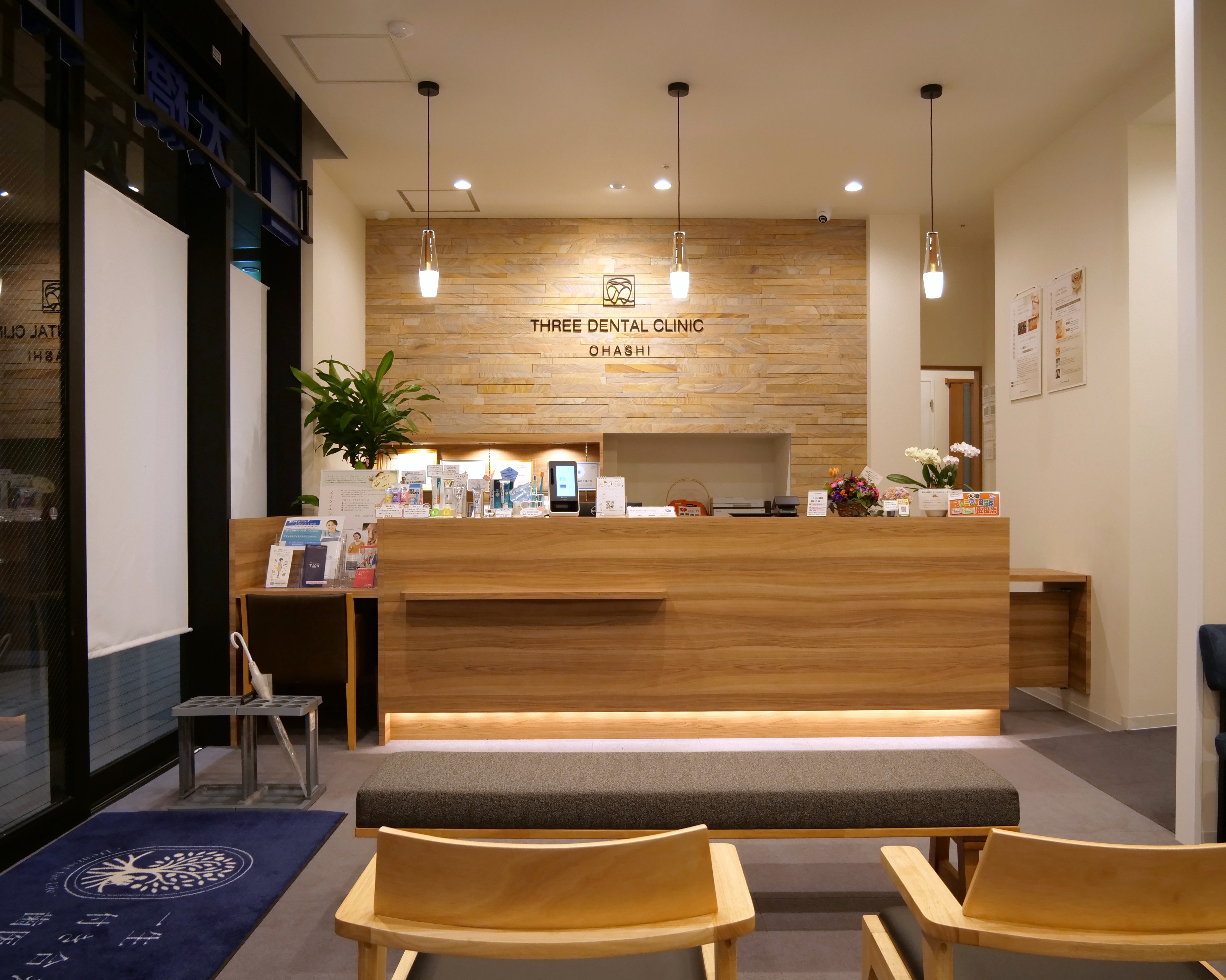 大橋THREE歯科・矯正歯科3