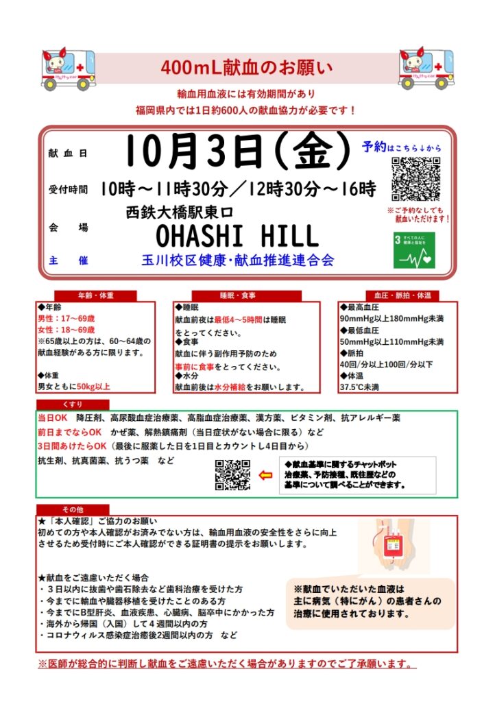 HP掲載用