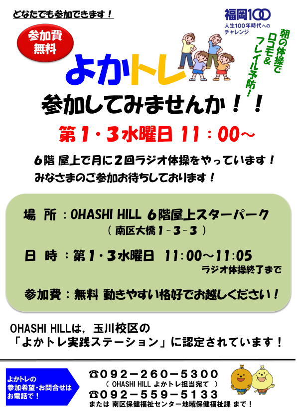HP掲載用