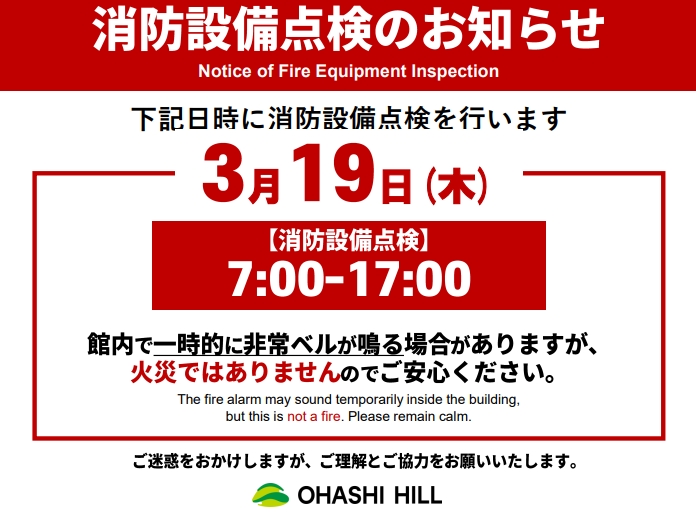 スクリーンショット_25-2-2026_172410_