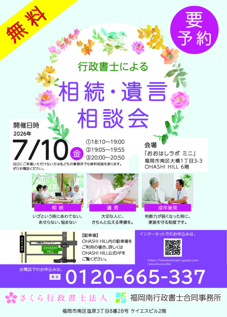 チラシ
