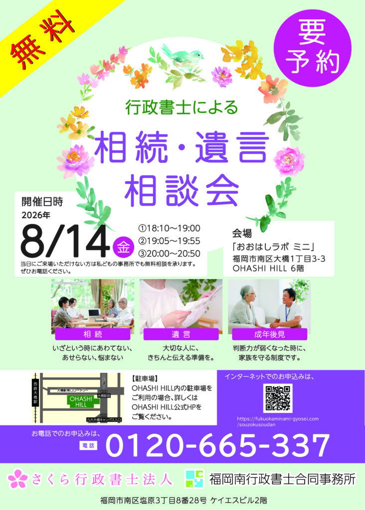 チラシ