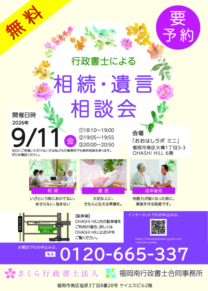 チラシ